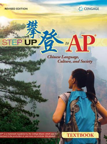 Бумажная книга «Step Up To AP� Textbook, Revised Edition», авторов Кэрол Чен, Дали Тан - фото №1