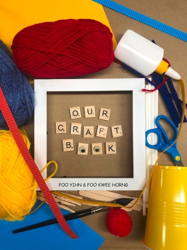 Паперова книга «Our Craft Book», автор Їн Фу - фото №1