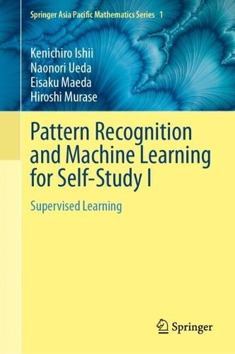 Бумажная книга «Pattern Recognition and Machine Learning for Self-Study I: Supervised Learning», авторов Эйсаку Маэда, Хироси Мурасэ, Кэничиро Исии, Наонори Уэда - фото №1