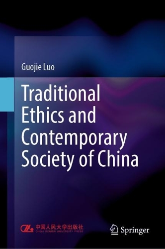 Бумажная книга «Traditional Ethics and Contemporary Society of China», автор Гуоцзе Луо - фото №1