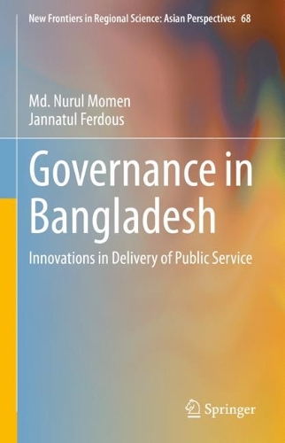 Бумажная книга «Governance in Bangladesh: Innovations in Delivery of Public Service», авторов Джаннатул Фердус, Нурул Момен - фото №1