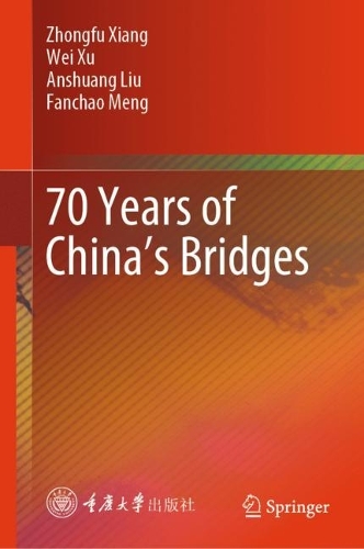 Бумажная книга «70 Years of China’s Bridges», авторов Аншуан Лю, Фанчао Мэн, Вэй Сюй - фото №1