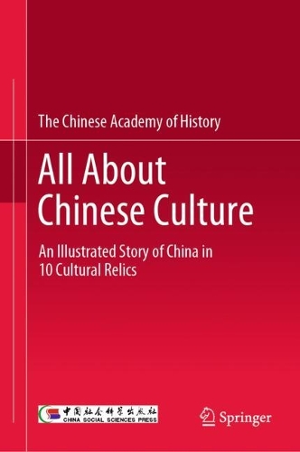 Paper book «All About Chinese Culture: An Illustrated Story of China in 10 Cultural Relics», author The Chinese Academy of History - фото №1