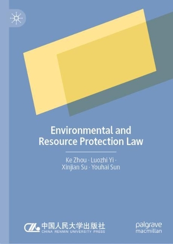 Бумажная книга «Environmental and Resource Protection Law», авторов Ке Чжоу, Луочжи И, Синьцзянь Су, Юхай Сунь - фото №1