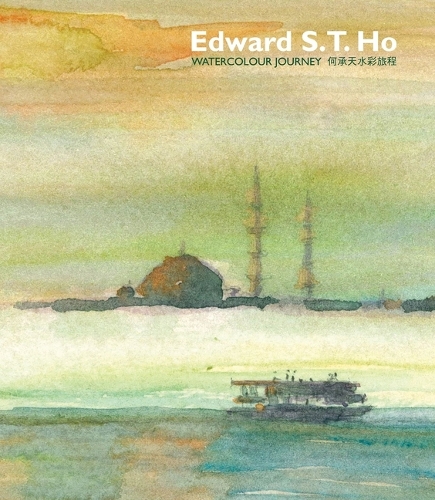 Бумажная книга «Edward S.T. Ho – Watercolour Journey», автор Эдвард Хо - фото №1