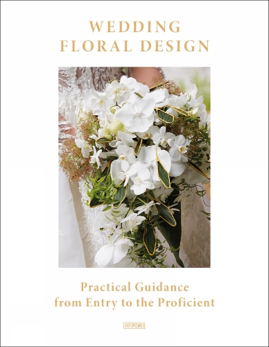 Бумажная книга «Wedding Floral Design», авторов Ли Айхун, Шен Минпин - фото №1
