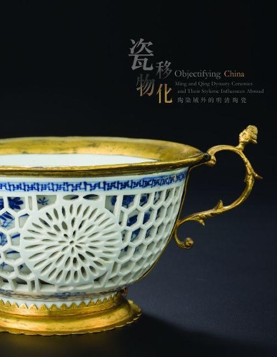 Паперова книга «Objectifying China - Ming and Qing Dynasty Ceramics and Their Stylistic Influences Abroad», авторів Бен К'єза, Флоріан Кноте - фото №1