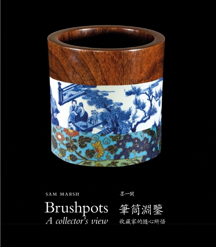 Паперова книга «Brushpots: A Collector's View», автор Сем Марш - фото №1