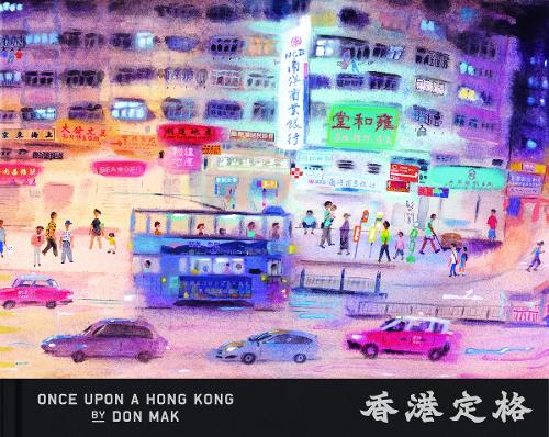 «Once Upon a Hong Kong» - фото №1