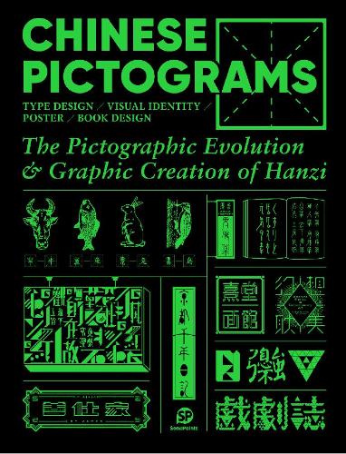 Паперова книга «Chinese Pictograms: The Pictographic Evolution & Graphic Creation of Hanzi», автор sendpoints - фото №1