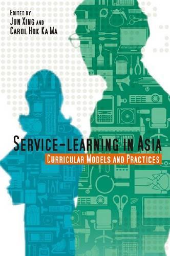 Бумажная книга «Service–Learning in Asia – Curricular Models and Practices», авторов Кэрол Хок Ка Ма, Цзюнь Син - фото №1