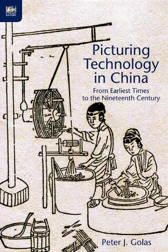 Бумажная книга «Picturing Technology in China – From Earliest Times to the Nineteenth Century», автор Питер Голас - фото №1