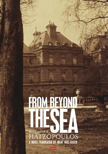 Паперова книга «From Beyond the Sea», автор Мілтіадес Б. Хатзопулос - фото №1