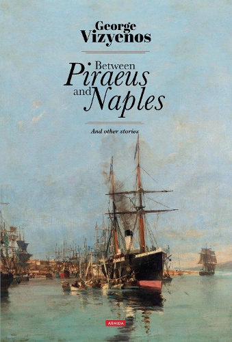 Паперова книга «Between Piraeus and Naples: And other stories», автор Георгіос Візіенос - фото №1