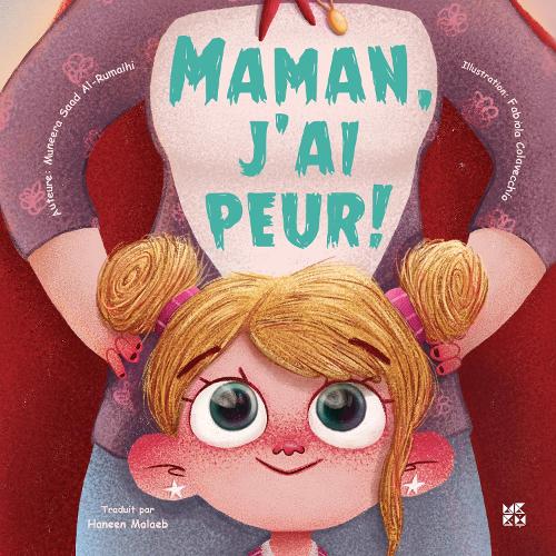 Бумажная книга «Maman, J'ai Peur!», автор Мунира Саад Аль Румаихи - фото №1