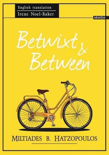 Паперова книга «Betwixt and Between», автор Мілтіадес Б. Хатзопулос - фото №1