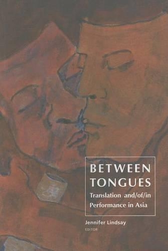 Бумажная книга «Between Tongues: Translation and/of/in Performance in Asia», авторов Анмол Веллани, Гоенаван Мохамад, Харджа Сусило, Дженнифер Линдсей, Онг Кенг Сен, Уорд Килер - фото №1
