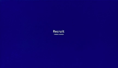 Паперова книга «Recruit», автор Томоко Савада - фото №1