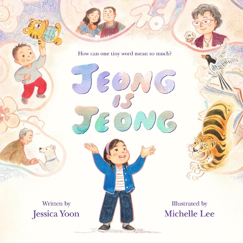 Бумажная книга «Jeong Is Jeong», автор Мишель Ли - фото №1
