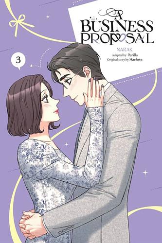 Бумажная книга «A Business Proposal, Vol. 3», авторов Эбигейл Блэкман, Хэхва, NARAK, Перилла - фото №1