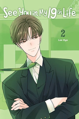 Бумажная книга «See You in My 19th Life, Vol. 2», автор Ли Хей - фото №1