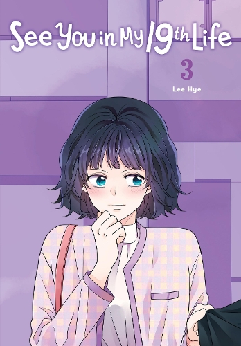 Паперова книга «See You in My 19th Life, Vol. 3», автор Лі Хе - фото №1