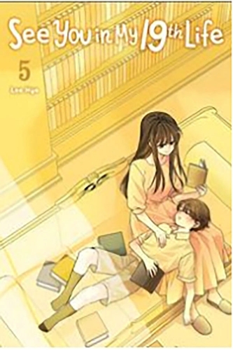 Бумажная книга «See You in My 19th Life, Vol. 5», автор Ли Хэ - фото №1