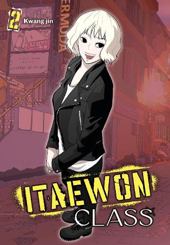 Бумажная книга «Itaewon Class. Volume 2», авторов Кван Джин, Ширли Чен - фото №1
