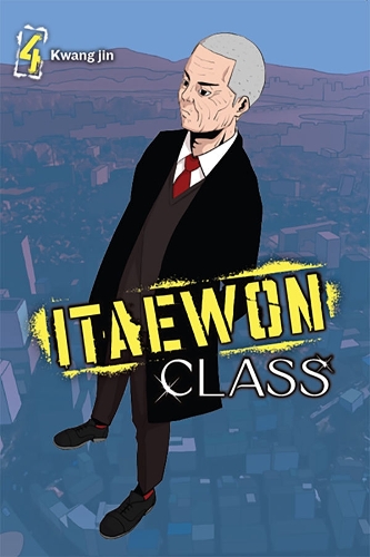 Бумажная книга «Itaewon Class. Volume 4», авторов Кван Джин, Ширли Чен - фото №1