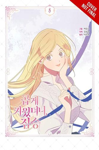 Паперова книга «My Gently Raised Beast, Vol. 8», автор Ерлі Ерлі Фловер - фото №1