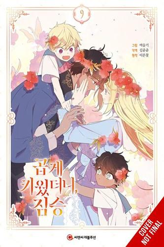 Бумажная книга «My Gently Raised Beast, Vol. 9», авторов Чана Конли, Ким Чжун Чжун, Ёсеулки - фото №1