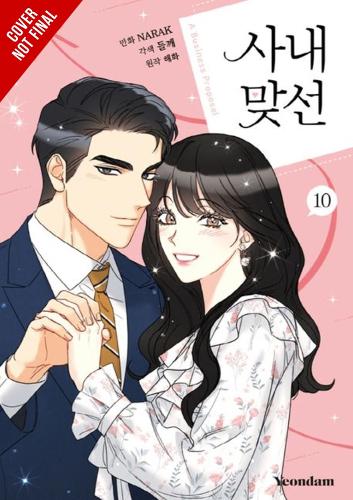 Бумажная книга «A Business Proposal, Vol. 10», авторов Эбигейл Блэкман, Хэхва, NARAK, Перилла - фото №1