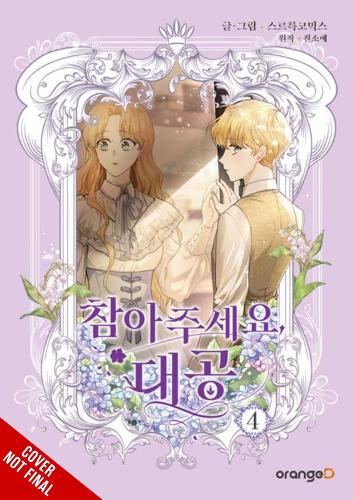 Бумажная книга «Finding Camellia, Vol. 4», авторов Джин Сое, Манта Комикс, Ребекка Сзе - фото №1