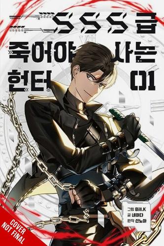 Паперова книга «SSS-Class Revival Hunter, Vol. 1», авторів Билл К, Іво Маркес, Нейда, Сінноа - фото №1