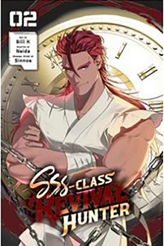 Паперова книга «SSS-Class Revival Hunter, Vol. 2», авторів Билл К, Іво Маркес, Нейда, Сінноа - фото №1