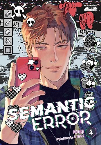 Бумажная книга «Semantic Error (comic), Vol. 4», автор Дж. Сури - фото №1