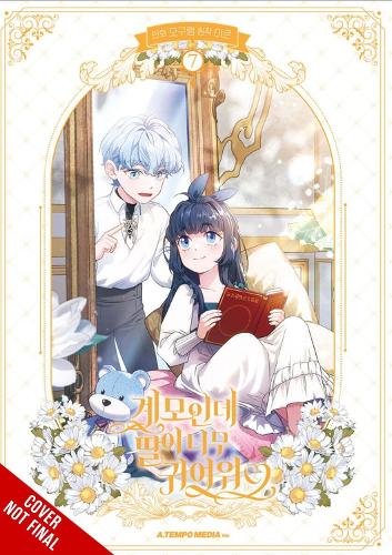 Бумажная книга «Not-Sew-Wicked Stepmom, Vol. 7», авторов Чана Конли, Иру, Mo9Rang - фото №1