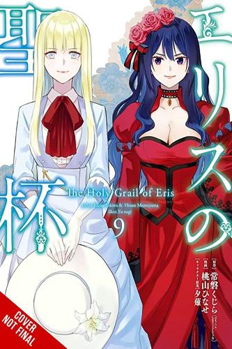 Паперова книга «The Holy Grail of Eris, Vol. 9 (manga)», авторів Аліса Проуз, Хінасе Момояма, Кудзіра Токіва - фото №1