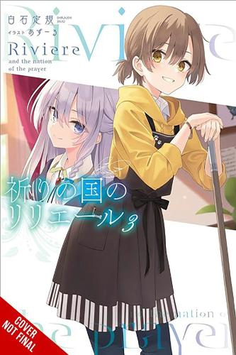 Бумажная книга «Riviere and the Land of Prayer, Vol. 3 (light novel)», авторов Джоуги Шираиши, Кевин Стейнбах - фото №1