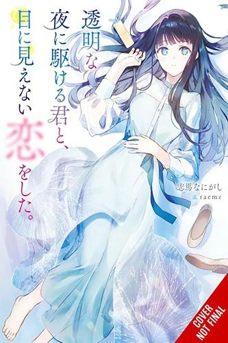Бумажная книга «Love Unseen Beneath the Clear Night Sky», авторов Нанигаси Шима, Raemz - фото №1