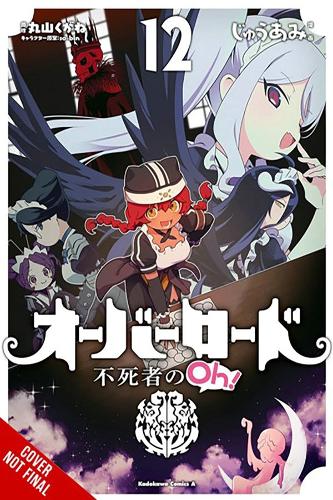 Бумажная книга «Overlord: The Undead King Oh!, Vol. 12», авторов Эндрю Каннингем, Куганэ Маруяма, Рэйчел Пирс - фото №1