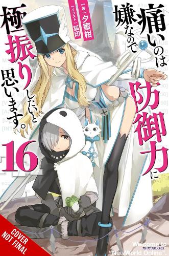 Бумажная книга «Bofuri: I Don't Want to Get Hurt, so I'll Max Out My Defense., Vol. 16 (light novel)», авторов Эндрю Каннингем, KOIN, Юумикан - фото №1
