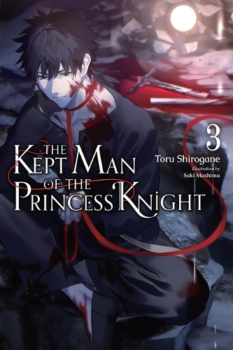 Бумажная книга «The Kept Man of the Princess Knight, Vol. 3», автор Тору Широгане - фото №1