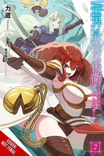 Бумажная книга «The World's Strongest Rearguard: Labyrinth Country's Novice Seeker, Vol. 7 (manga)», авторов Чана Конли, Хуука Казабана, Нобору Акимото - фото №1