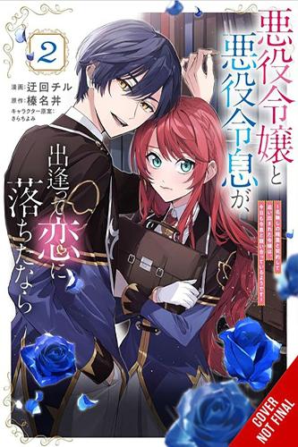 Бумажная книга «If the Villainess and Villain Met and Fell in Love, Vol. 2 (manga)», авторов Аметист Сюань, Чиру Укай, Эрин Хассон, Харунадон, Йоми Сарачи - фото №1