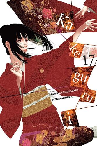 Бумажная книга «Kakegurui - Compulsive Gambler -, Vol. 17», автор Хомура Кавамото - фото №1