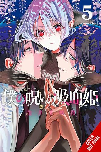 Бумажная книга «My Dear, Curse-Casting Vampiress, Vol. 5», авторов Чисаки Канаи, Джузеппе ди Мартино - фото №1