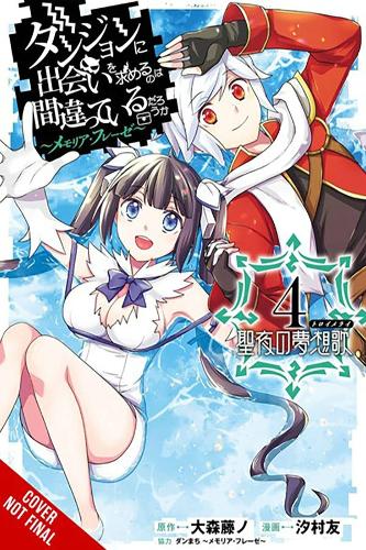 Бумажная книга «Is It Wrong to Try to Pick Up Girls in a Dungeon? Memoria Freese, Vol. 4», авторов Каролина Гдз, Фудзино Омори - фото №1