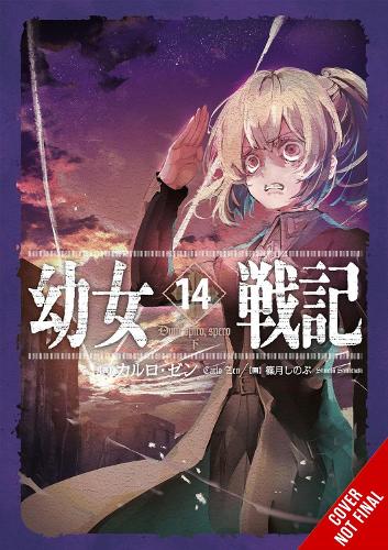Бумажная книга «The Saga of Tanya the Evil, Vol. 14 (light novel)», авторов Карло Дзен, Джеймс Бальзер, Шинобу Шиноцуки - фото №1
