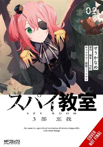 Паперова книга «Spy Classroom 3rd Period: Forgetter, Vol. 2 (manga)», авторів Натаніель Хіроші Трашер, Такемачі - фото №1